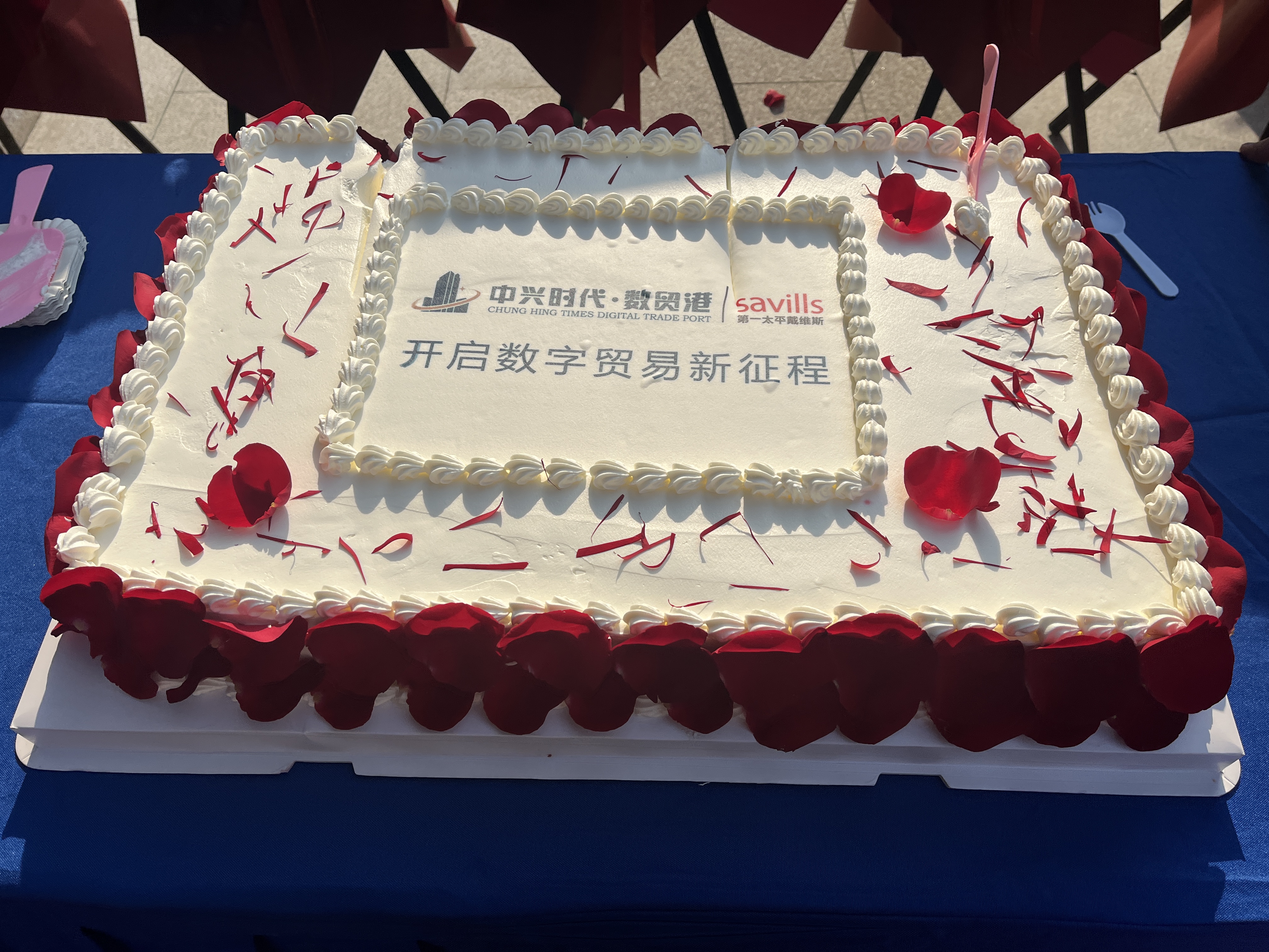 中兴时代·数贸港临时招商中心盛大开放 | 开启华中数字贸易新征程